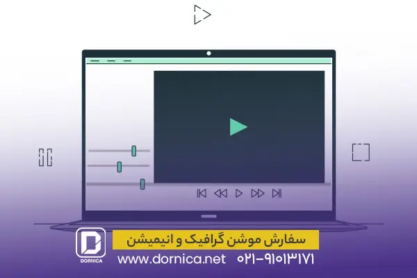 فرمول موفقیت در صنعت تبلیغات دیجیتال کشف شد! 16 سفارش موشن گرافیک