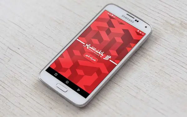 معرفی و مقایسه بلوبانک، همراه بانک شهر پلاس و همراه بانک رفاه 18 1699377443 725 معرفی و مقایسه بلوبانک، همراه بانک شهر پلاس و همراه.webp