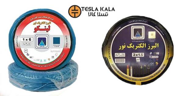 1705809029 681 بهترین سیم و کابل برق کدامست؟ معارفه 5 برند