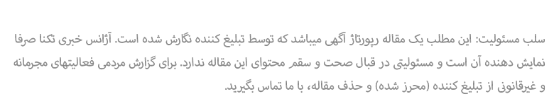 چطور با بیمه تایم ارزان ترین بیمه را بخریم؟ 2 salbsos