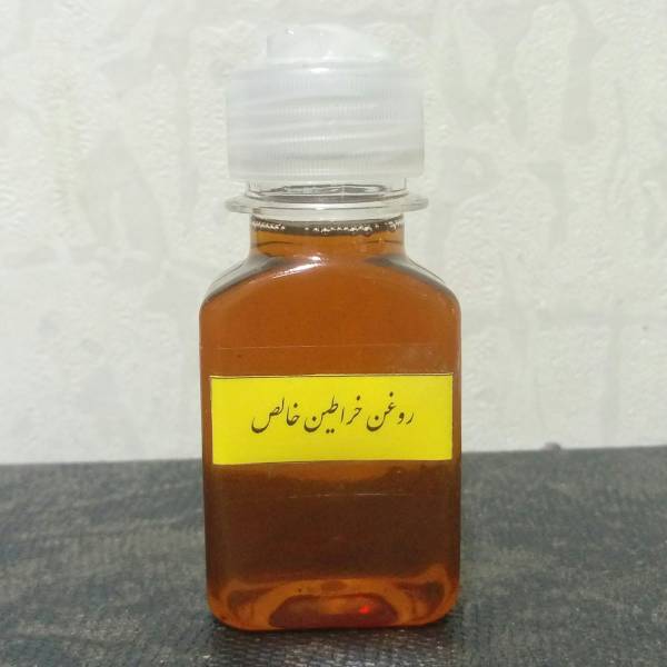 خراطین