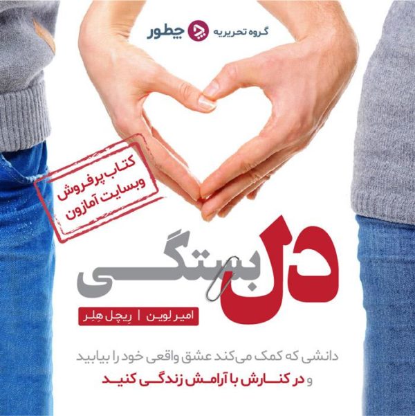 الیگومنوره؛ آنچه باید درمورد قاعدگی نامنظم بدانید_مجله رشد 7 کتاب الکترونیکی دلبستگی