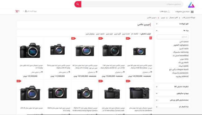 سه سایت محبوب برای تهیه دوربین عکاسی حرفه ای ارزان قیمت_مجله رشد 6 قلاب gholab.ir یک پلتفرم آنلاین فروش تجهیزات الکترونیکی در ایران است که تمرکز خاصی بر روی دوربینها و تجهیزات عکاسی دارد.