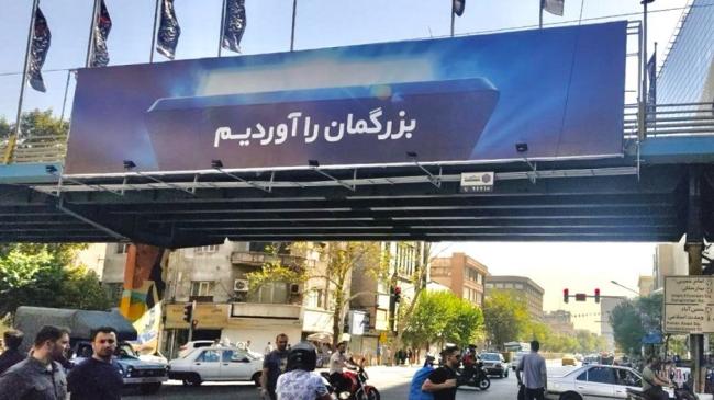 نگاهی به بهترین بیلبوردهای تیزینگ تازه: از «برات گرون تموم میشه» تا «بزرگمان را آوردیم»_مجله رشد 2 1727200903 965 نگاهی به بهترین بیلبوردهای تیزینگ تازه از برات گرون تموم