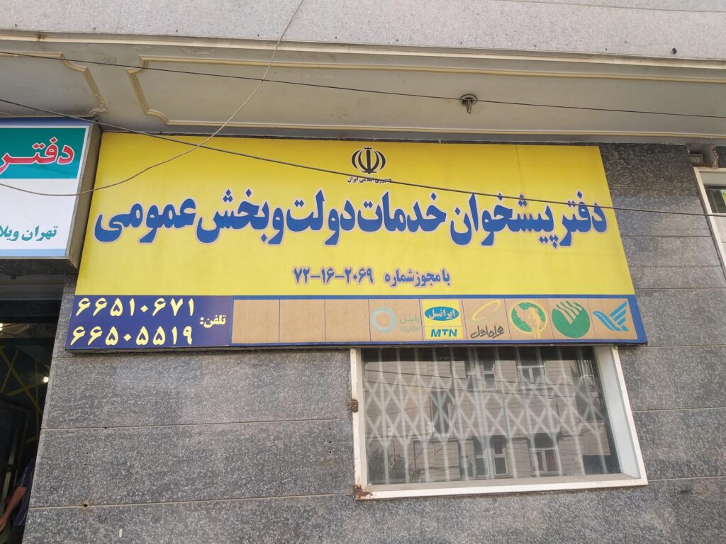 ۱۵ مهارتی که کارمندان قسمت خدمات مشتریان باید بلد باشند_مجله رشد 13 1743954473 395 ۱۵ مهارتی که کارمندان قسمت خدمات مشتریان باید بلد باشند مجله