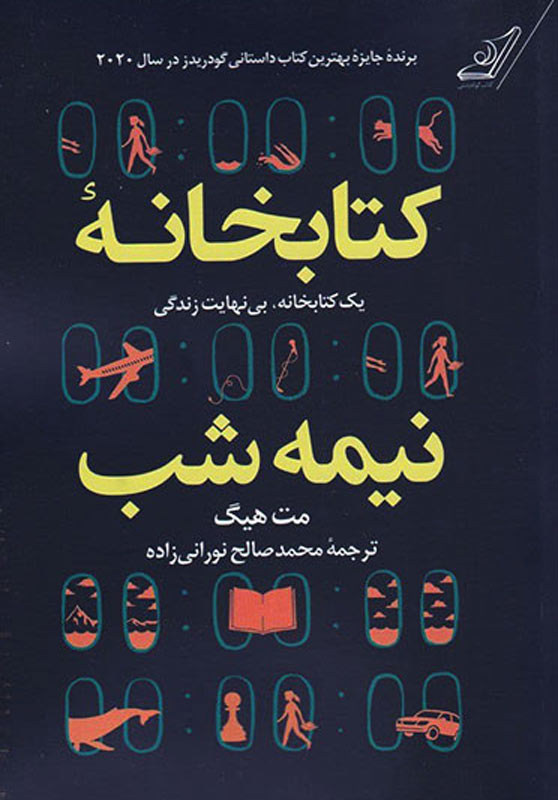 1753610678 532 ۱۸ کتاب انگیزشی برای نوجوانان؛ از خودت باش تا سیزده مجله