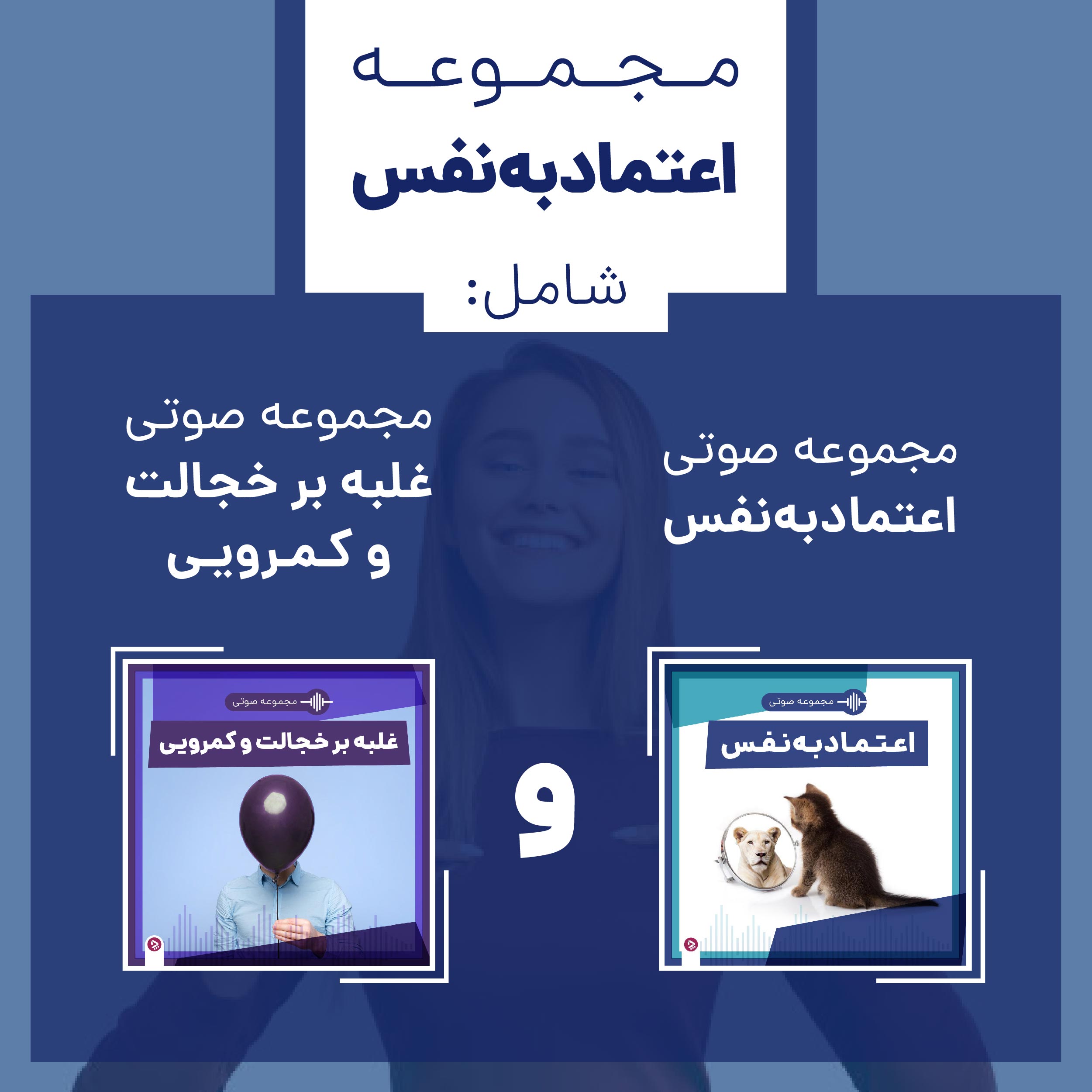 راهنمای کامل افزایش پلاکت خون: ۱۰ ماده غذایی موثر و ویتامینهای ضروری 8 فروشگاه چطور - مجموعه صوتی اعتماد به نفس و رفع کمرویی
