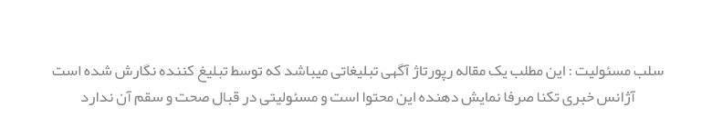 معارفه دوره های DBA و MBA دانشگاه تهران_مجله رشد 13 salb-techna