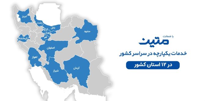 1755590671 942 خرید انواع موس و کیبورد با ضمانت متین مجله رشد