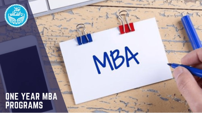 معارفه دوره های DBA و MBA دانشگاه تهران_مجله رشد 12 معارفه دوره های DBA و MBA دانشگاه تهران مجله رشد