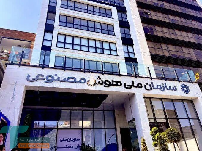 پروژه ملی هوش مصنوعی بدون مشارکت شرکتهای دانش‌بنیان به موفقیت میرسد؟