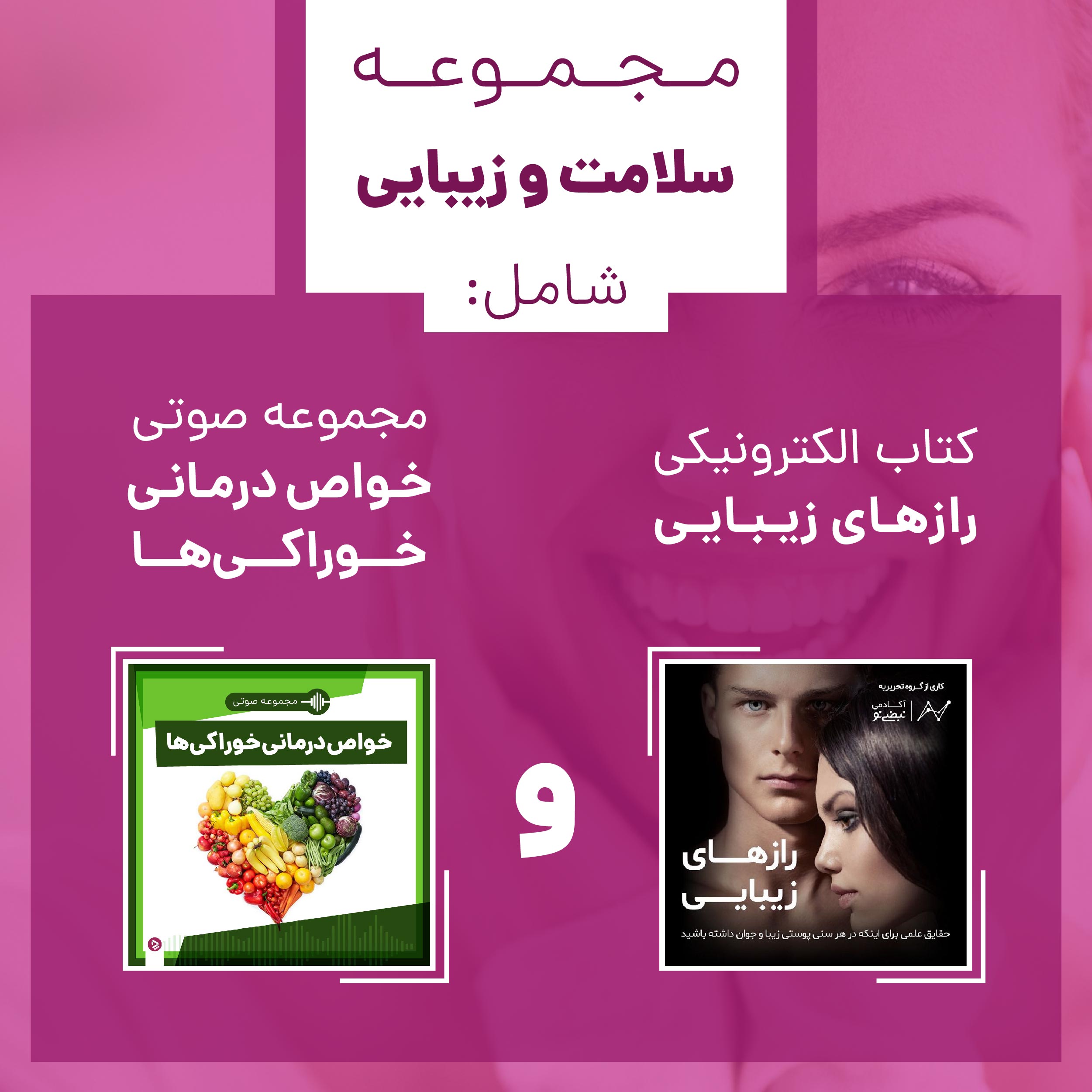 خواص گیاه کبر (کاپاریس): ۱۲ فایده درمانی و ارزش غذایی کامل 3 فروشگاه چطور - مجموعه سلامت و زیبایی
